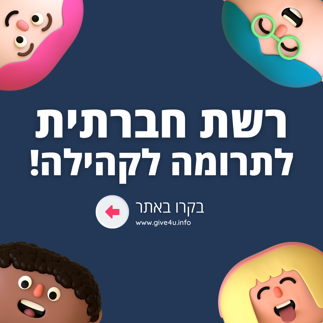 מחירון באנר copy